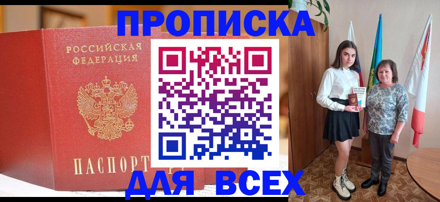 регистрация для дет. сада в Донецке