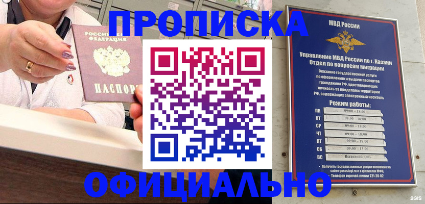 найти адрес прописки в Донецке